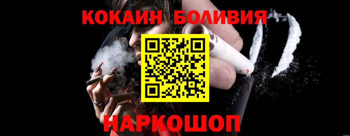 Cocaine 99% Тара