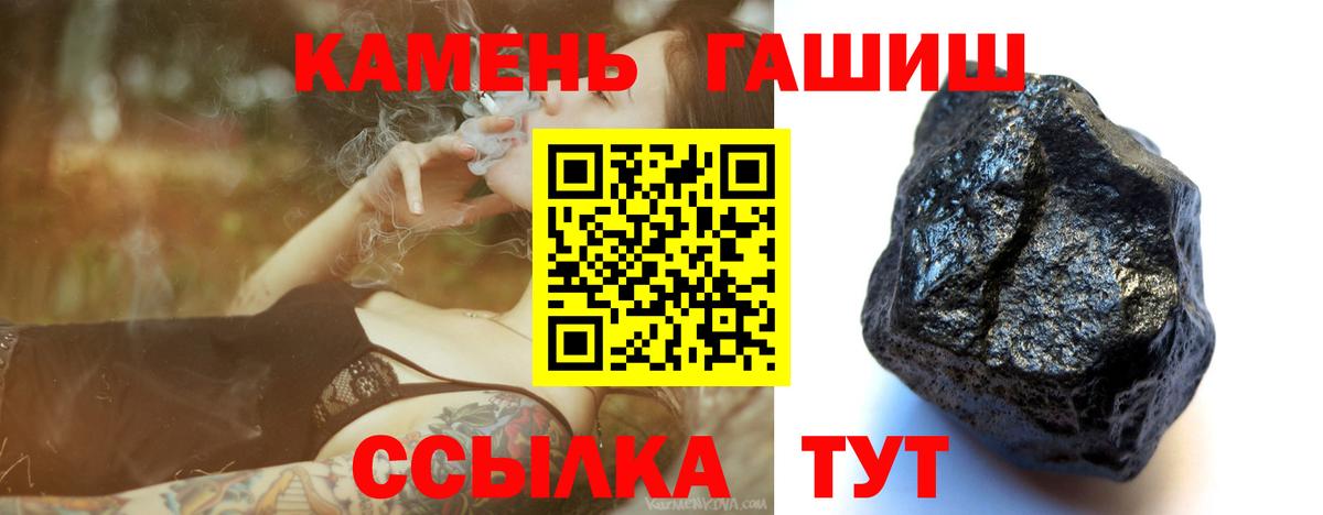 Меф МЯУ МЯУ   ГАШИШ  Тара  Марихуана  Вход с VPN  МЕТАМФЕТАМИН  ГАШ  Cocaine  Лсд 25 