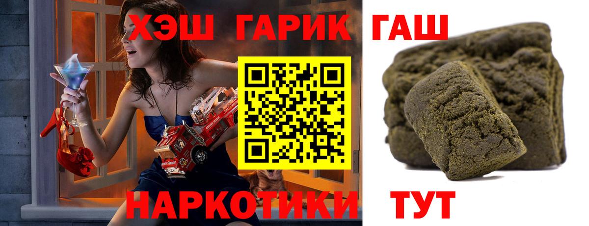 Тара  ГАШИШ VHQ  Гашиш AMNESIA HAZE  Вход с VPN 