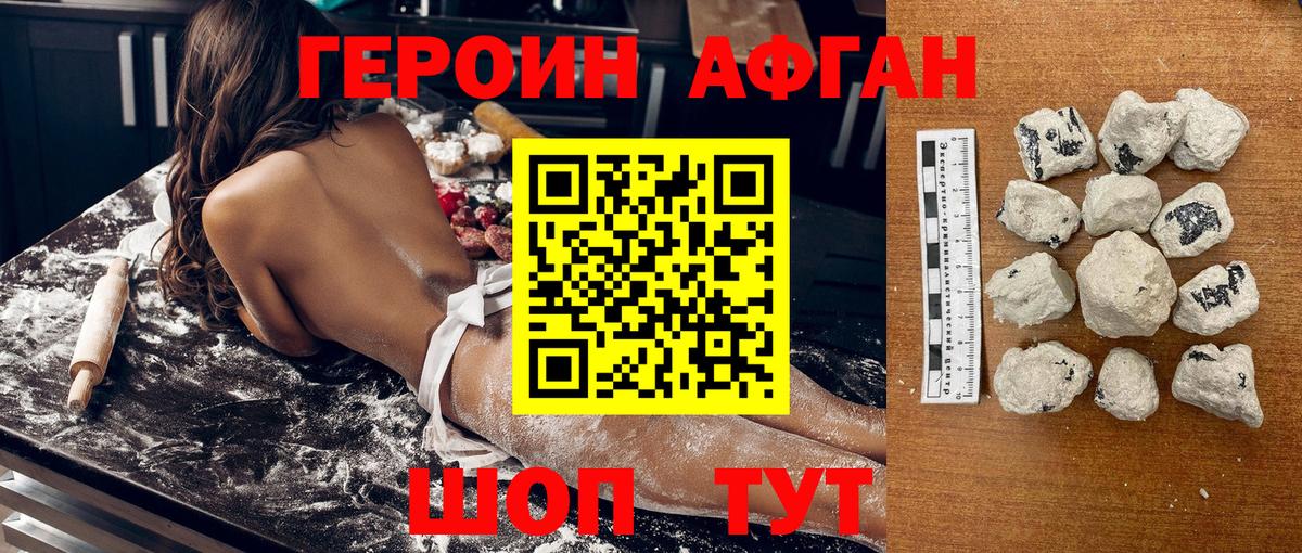 ГЕРОИН гречка Тара