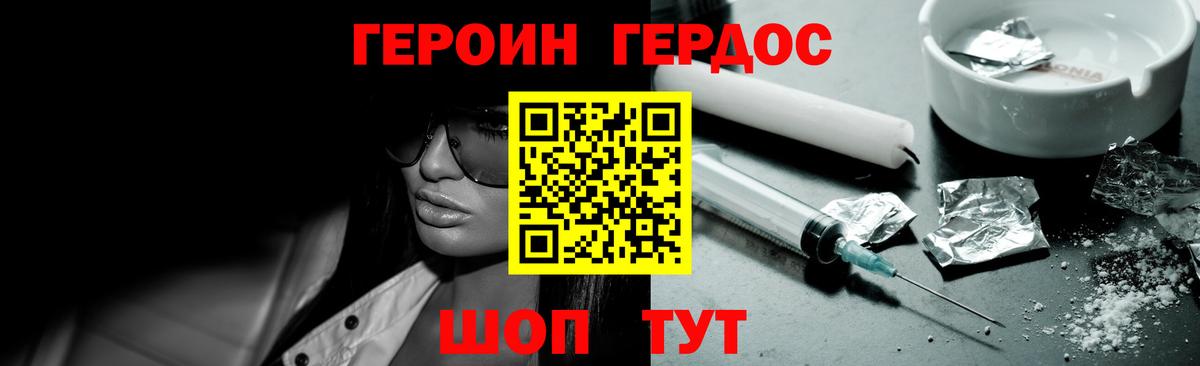 NBOMe Тара