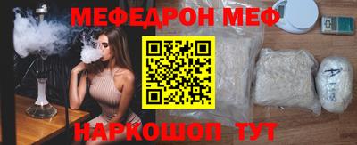 амф Новозыбков