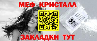 герыч Новокубанск