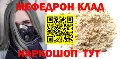 герыч Новокубанск