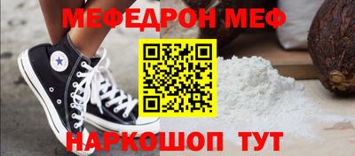 альфа пвп Новодвинск
