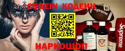 амф Новозыбков