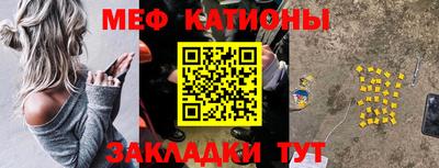 герыч Новокубанск