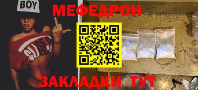 амф Новозыбков