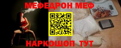 герыч Новокубанск