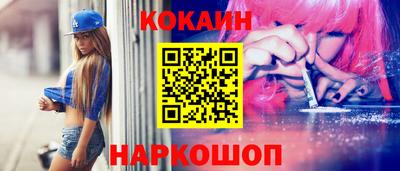 альфа пвп Новодвинск
