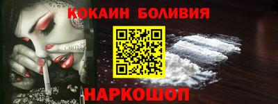 альфа пвп Новодвинск