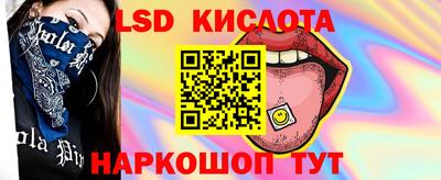 герыч Новокубанск