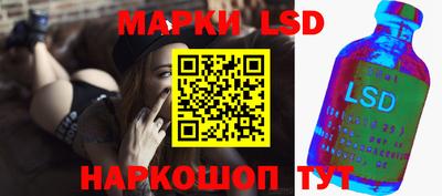 герыч Новокубанск