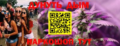 герыч Новокубанск