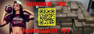 герыч Новокубанск