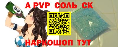 амф Новозыбков