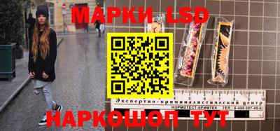 герыч Новокубанск