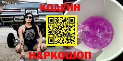 амф Новозыбков