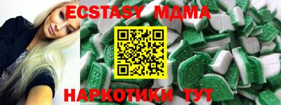 альфа пвп Новодвинск