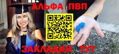 амф Новозыбков