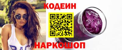альфа пвп Новодвинск