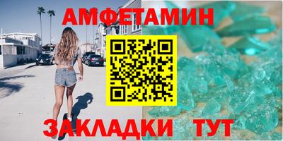 герыч Новокубанск