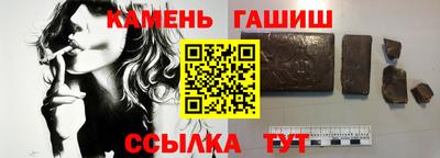 герыч Новокубанск