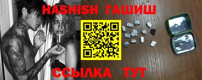 герыч Новокубанск