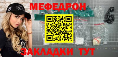 амф Новозыбков