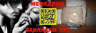 амф Новозыбков