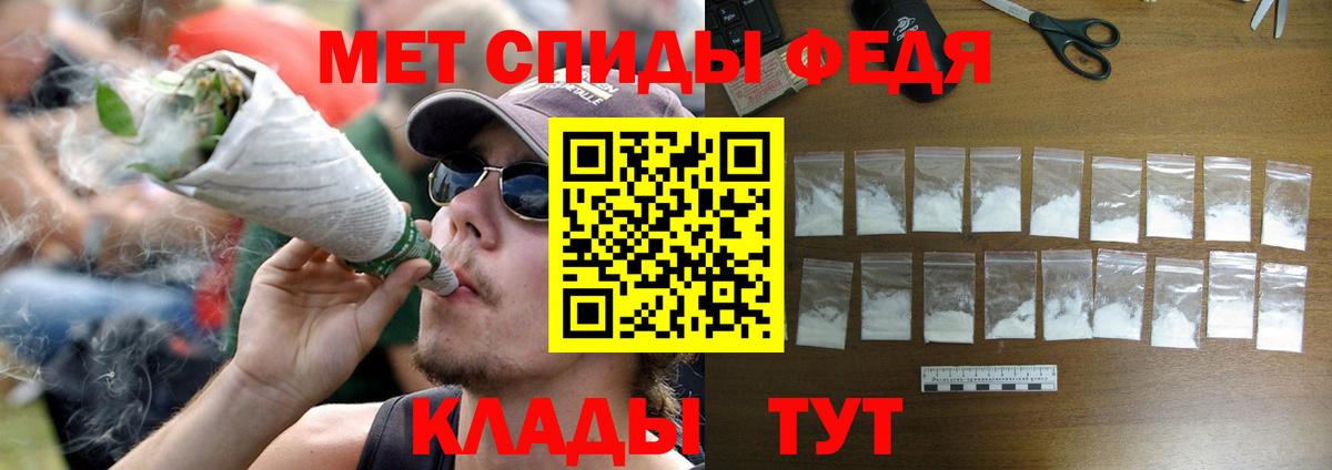Первитин витя  Вход с VPN  Тара 