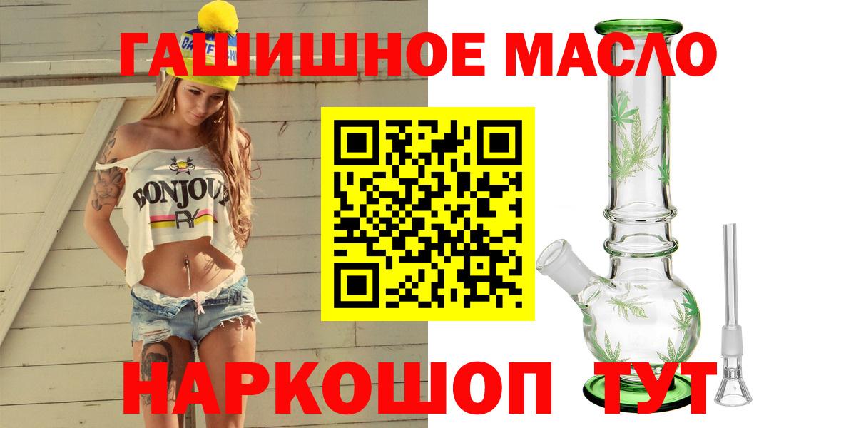 где найти   Вход с VPN  Тара  ТГК вейп с тгк 